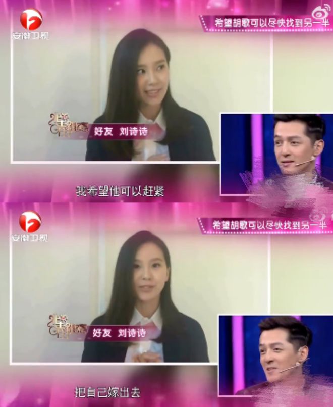 沈腾马丽陷入绯闻，为什么凤凰传奇不会？