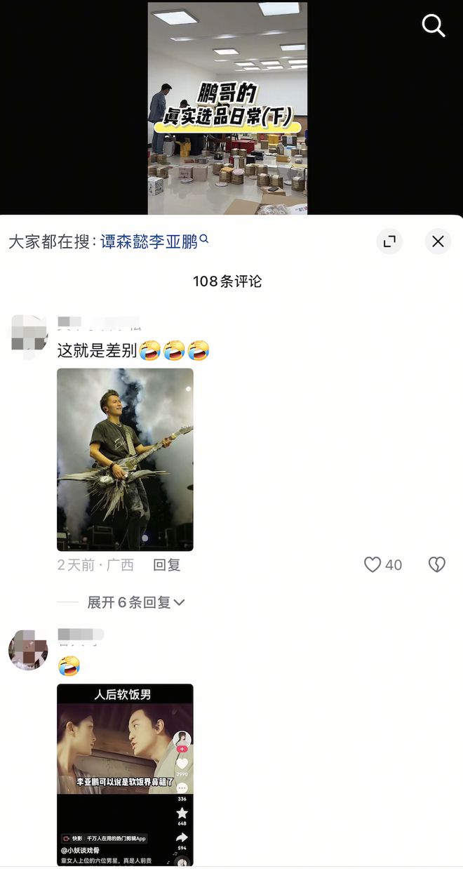王菲窦唯北京往事：青春时爱上的人，要用多少个十年才能释怀？
