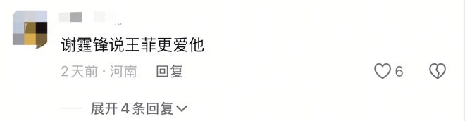 王菲窦唯北京往事：青春时爱上的人，要用多少个十年才能释怀？
