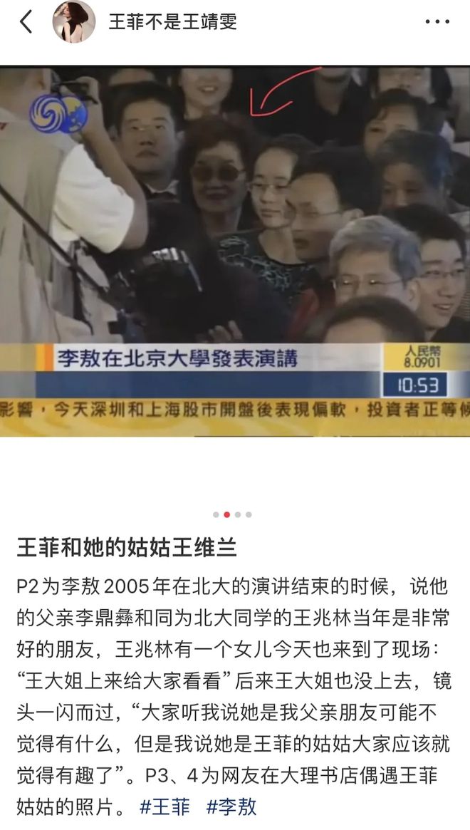 王菲窦唯北京往事：青春时爱上的人，要用多少个十年才能释怀？