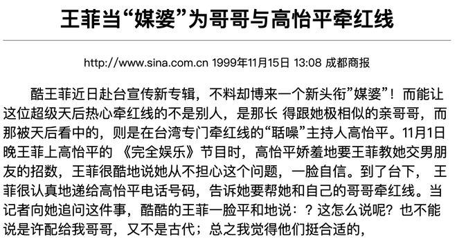 王菲窦唯北京往事：青春时爱上的人，要用多少个十年才能释怀？