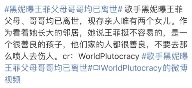 王菲窦唯北京往事：青春时爱上的人，要用多少个十年才能释怀？