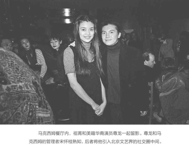 王菲窦唯北京往事：青春时爱上的人，要用多少个十年才能释怀？