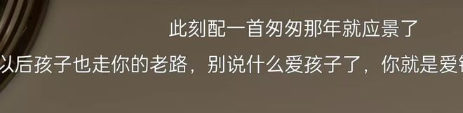 黄一鸣终于崩溃！被亲妈逼着向王思聪要钱，彻底走上了吴绮莉老路