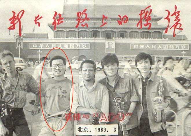 王菲窦唯北京往事：青春时爱上的人，要用多少个十年才能释怀？