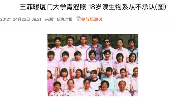 王菲窦唯北京往事：青春时爱上的人，要用多少个十年才能释怀？