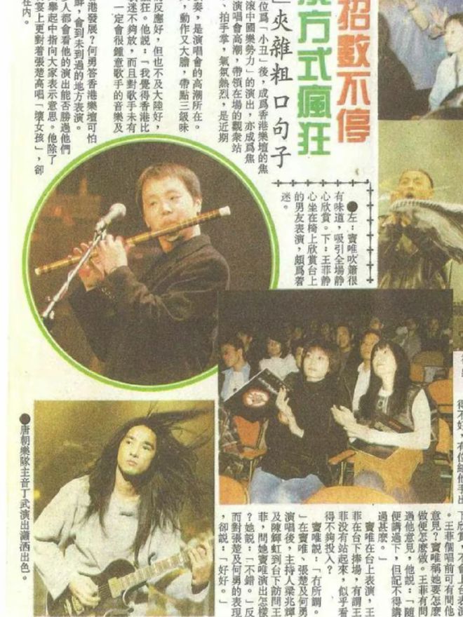 王菲窦唯北京往事：青春时爱上的人，要用多少个十年才能释怀？