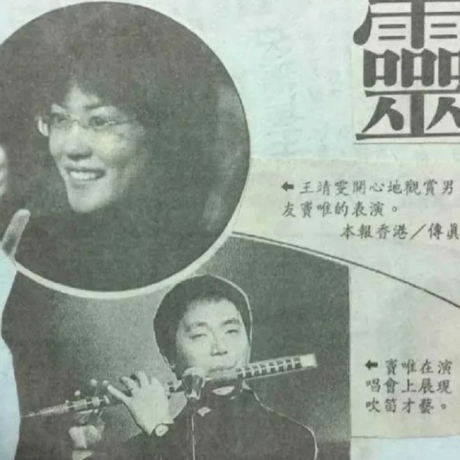 王菲窦唯北京往事：青春时爱上的人，要用多少个十年才能释怀？