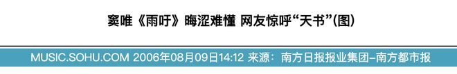 王菲窦唯北京往事：青春时爱上的人，要用多少个十年才能释怀？
