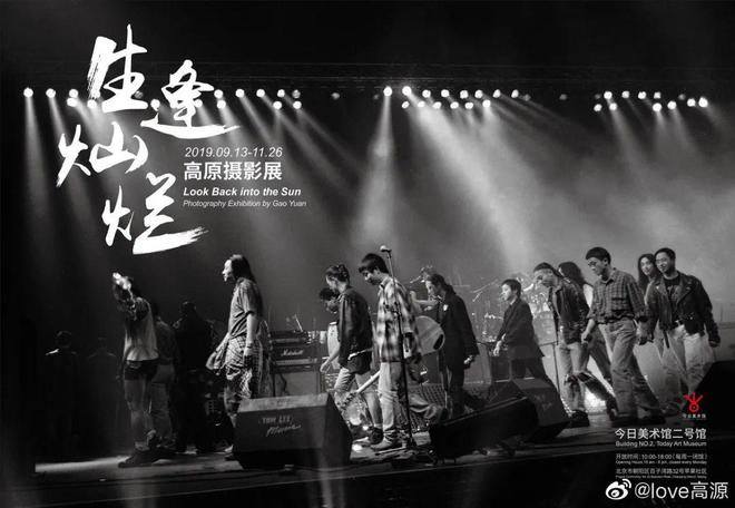 王菲窦唯北京往事：青春时爱上的人，要用多少个十年才能释怀？