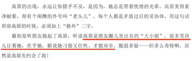 王菲窦唯北京往事：青春时爱上的人，要用多少个十年才能释怀？