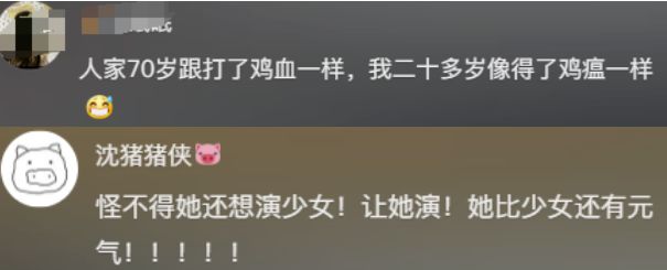 74岁刘晓庆被曝“丑闻”上热搜！照片流出震惊网友：这是画皮，还是妖怪？