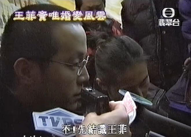 王菲窦唯北京往事：青春时爱上的人，要用多少个十年才能释怀？