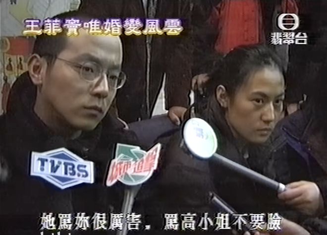 王菲窦唯北京往事：青春时爱上的人，要用多少个十年才能释怀？