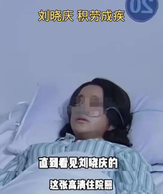 74岁刘晓庆被曝“丑闻”上热搜！照片流出震惊网友：这是画皮，还是妖怪？