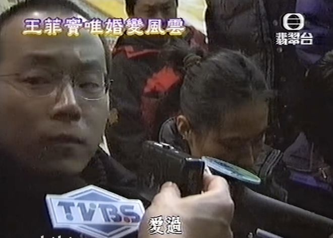 王菲窦唯北京往事：青春时爱上的人，要用多少个十年才能释怀？