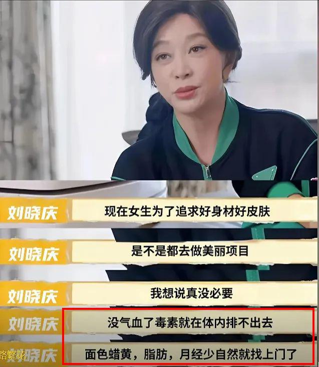74岁刘晓庆被曝“丑闻”上热搜！照片流出震惊网友：这是画皮，还是妖怪？