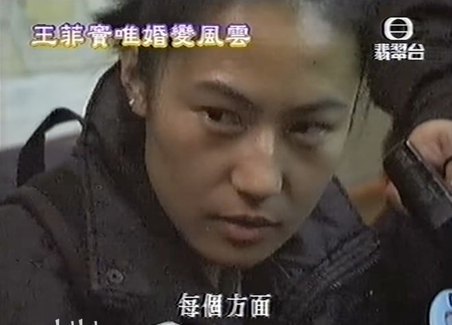 王菲窦唯北京往事：青春时爱上的人，要用多少个十年才能释怀？