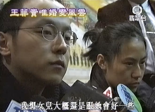 王菲窦唯北京往事：青春时爱上的人，要用多少个十年才能释怀？