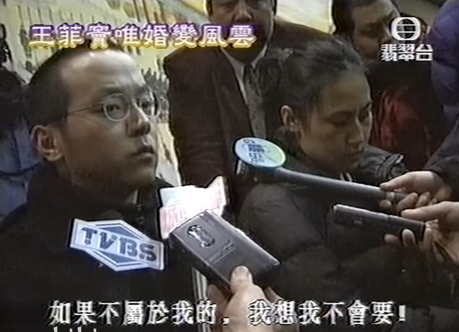 王菲窦唯北京往事：青春时爱上的人，要用多少个十年才能释怀？