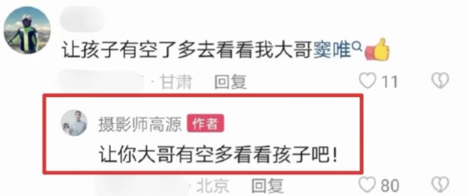 王菲窦唯北京往事：青春时爱上的人，要用多少个十年才能释怀？