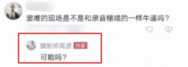 王菲窦唯北京往事：青春时爱上的人，要用多少个十年才能释怀？