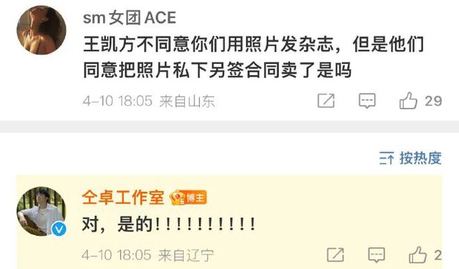 王菲窦唯北京往事：青春时爱上的人，要用多少个十年才能释怀？