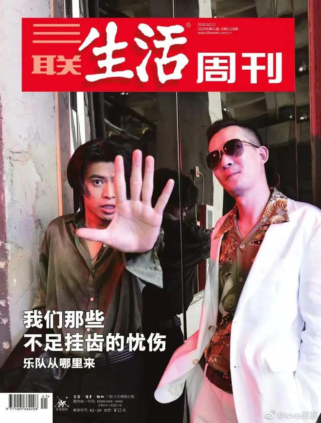 王菲窦唯北京往事：青春时爱上的人，要用多少个十年才能释怀？