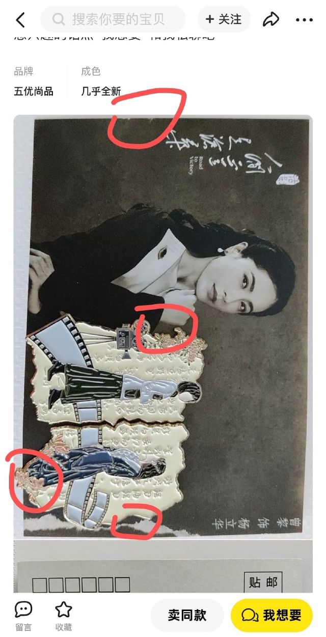 十万粉丝流失！曾黎团队 “甩锅式” 公关，加速事业危机