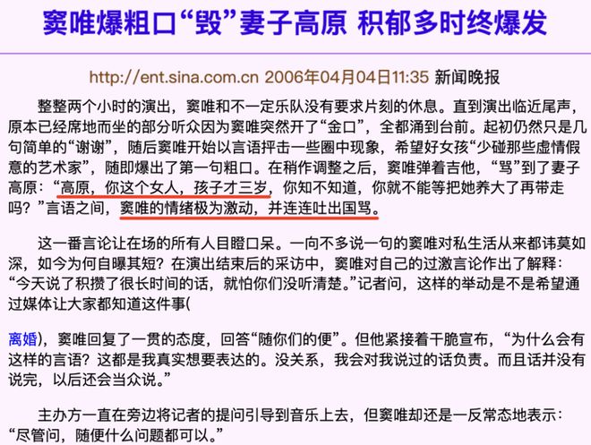 王菲窦唯北京往事：青春时爱上的人，要用多少个十年才能释怀？
