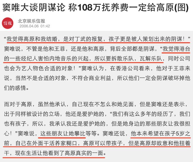 王菲窦唯北京往事：青春时爱上的人，要用多少个十年才能释怀？