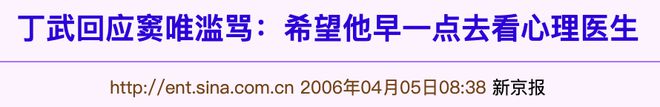 王菲窦唯北京往事：青春时爱上的人，要用多少个十年才能释怀？