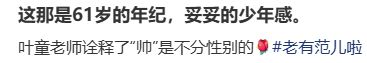 被寄养、被出轨，坚持几十年的她，到底有多可怕？