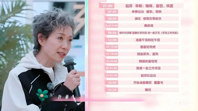 被寄养、被出轨，坚持几十年的她，到底有多可怕？