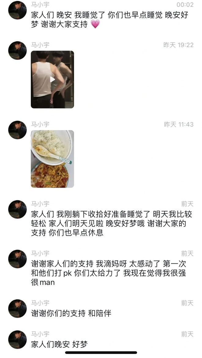 短剧请回答:野生顶流有多赚？