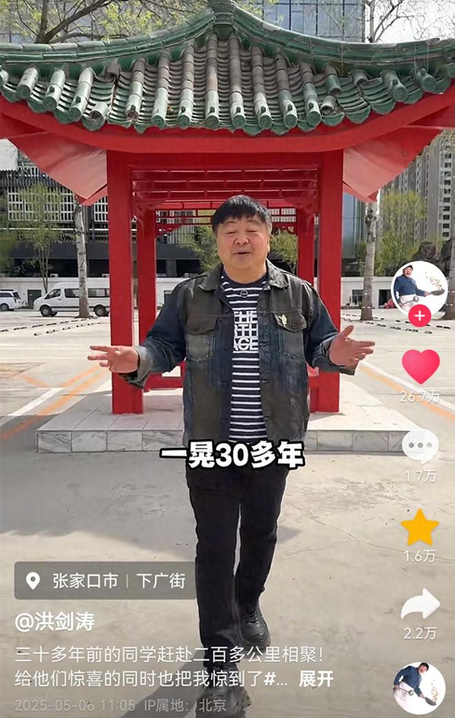 李彬近况：眼睛浮肿，头发白了，样貌大变，与洪剑涛聚餐哭成泪人