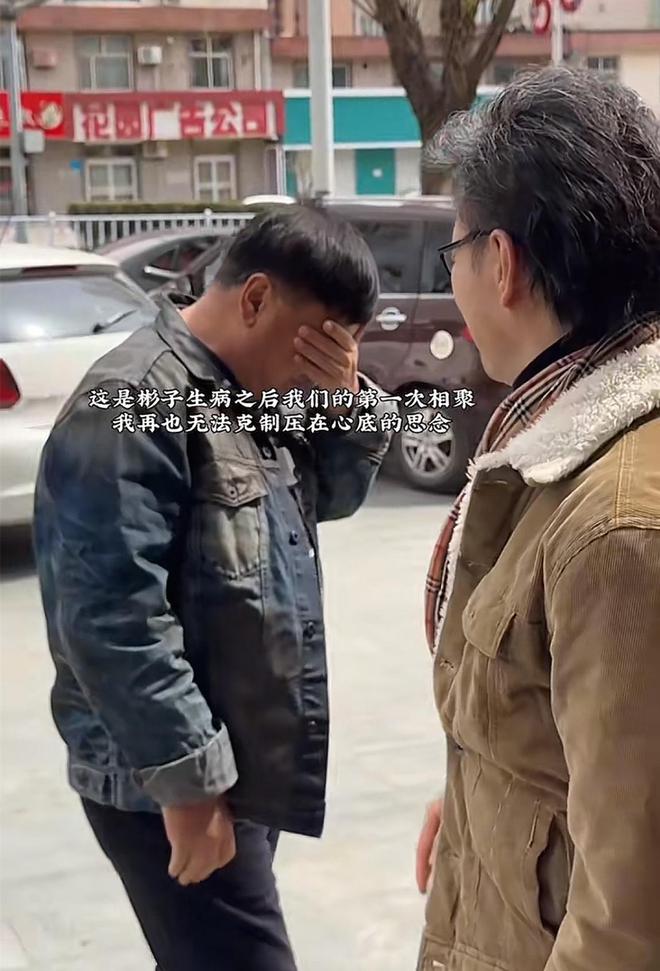 李彬近况：眼睛浮肿，头发白了，样貌大变，与洪剑涛聚餐哭成泪人