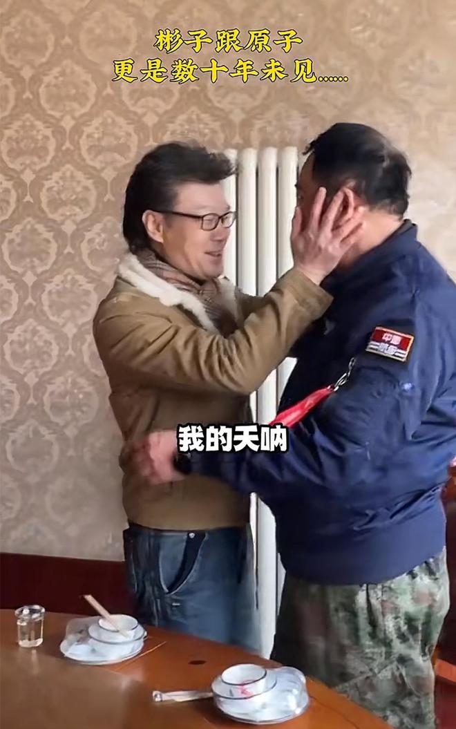 李彬近况：眼睛浮肿，头发白了，样貌大变，与洪剑涛聚餐哭成泪人