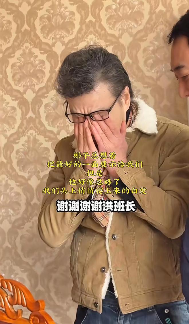 李彬近况：眼睛浮肿，头发白了，样貌大变，与洪剑涛聚餐哭成泪人