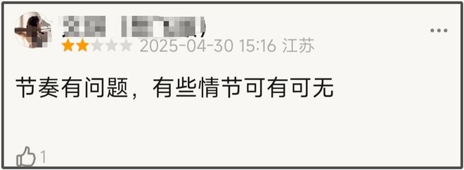 《水饺皇后》首波口碑出炉！叙事流水账节奏太差，电影拍成广告片