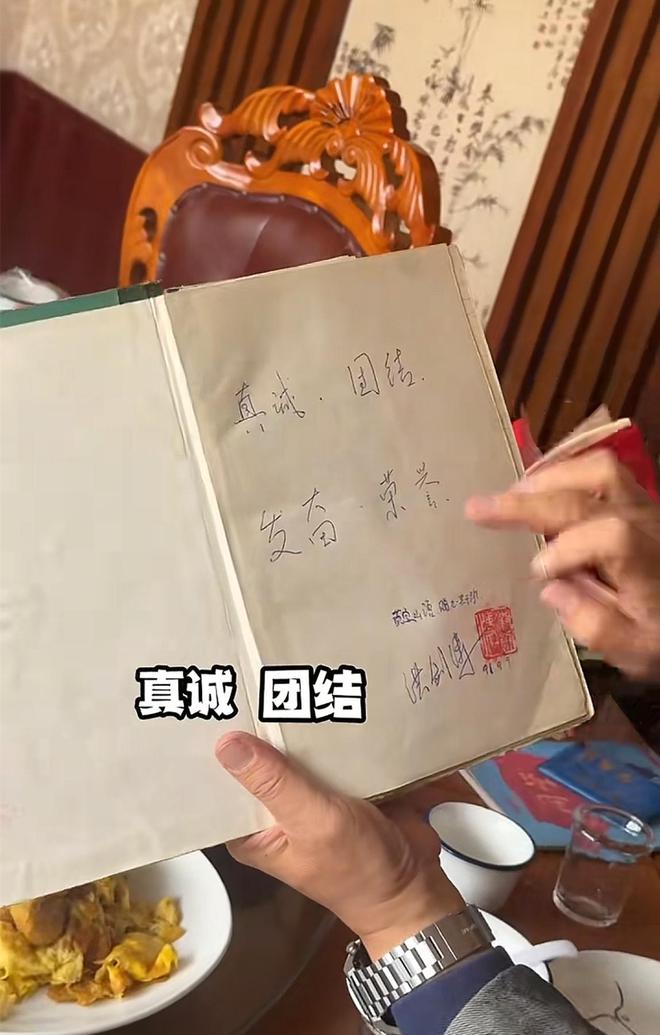 李彬近况：眼睛浮肿，头发白了，样貌大变，与洪剑涛聚餐哭成泪人