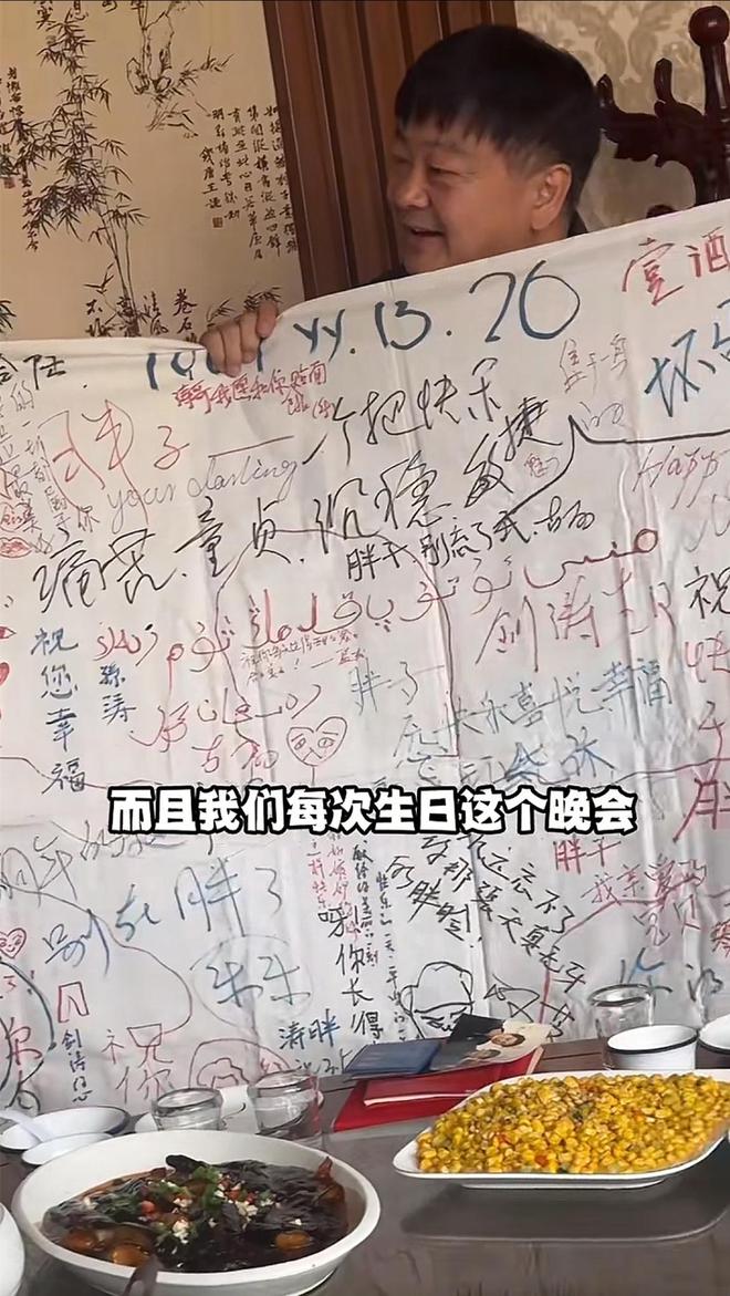 李彬近况：眼睛浮肿，头发白了，样貌大变，与洪剑涛聚餐哭成泪人