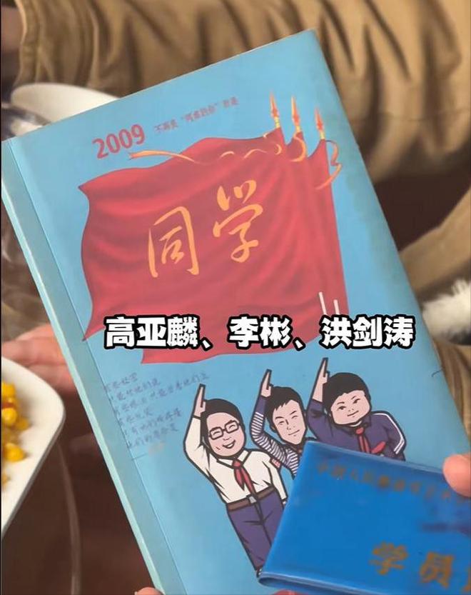 李彬近况：眼睛浮肿，头发白了，样貌大变，与洪剑涛聚餐哭成泪人