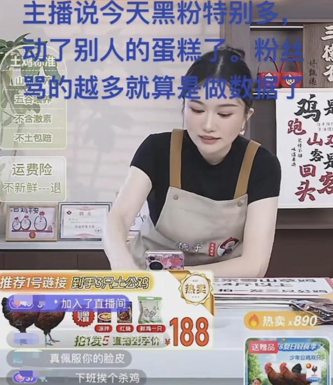 “胖都来”事件发酵！三德子赵亮店铺被冲，网友故意下单再退货