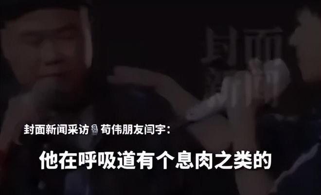 44岁歌手苟伟意外离世！生前刚挂号看息肉，徒弟曝没来得及做手术