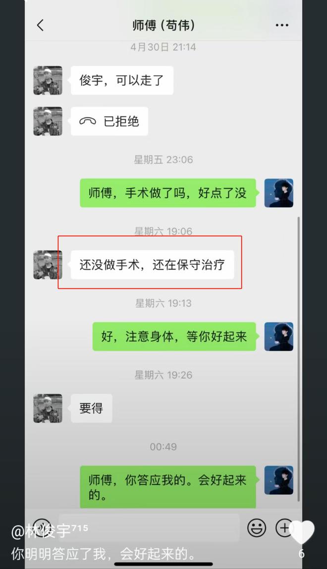 44岁歌手苟伟意外离世！生前刚挂号看息肉，徒弟曝没来得及做手术