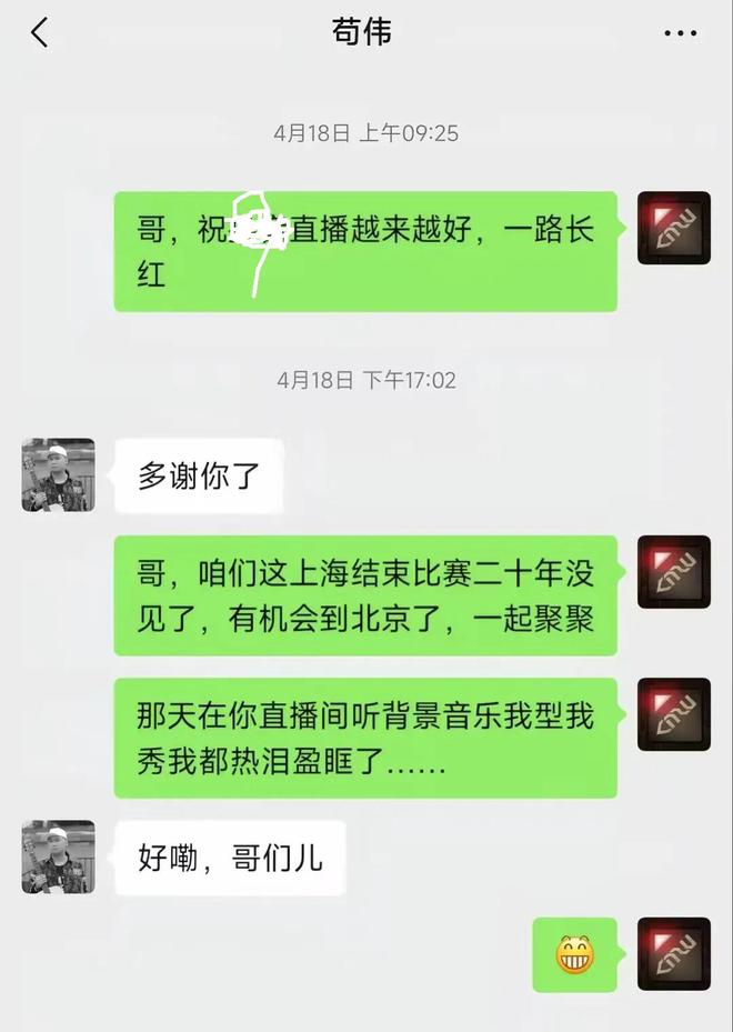 44岁歌手苟伟意外离世！生前刚挂号看息肉，徒弟曝没来得及做手术