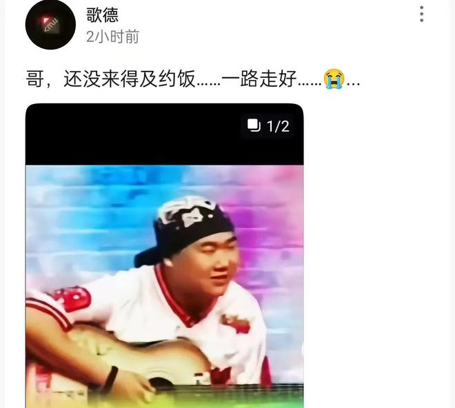 44岁歌手苟伟意外离世！生前刚挂号看息肉，徒弟曝没来得及做手术
