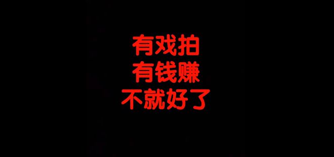 李凯馨辱华风波发酵，《赴山海》将其除名延迟播出，成毅受影响