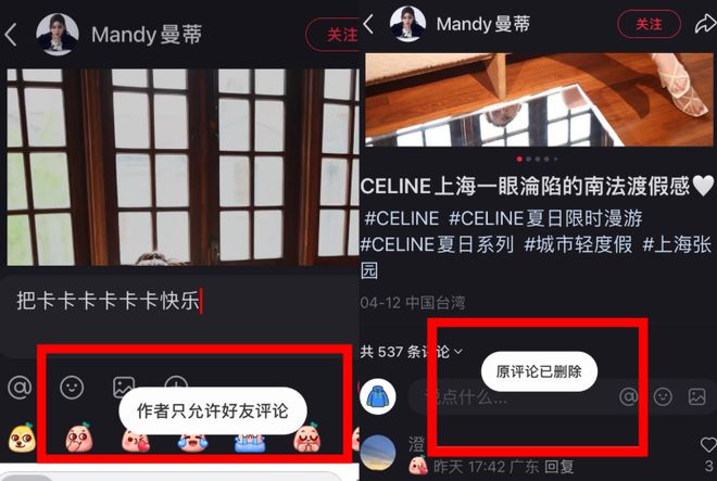 马筱梅发声否认坐台！和神秘男性互动时间线曝光，张兰破防删评